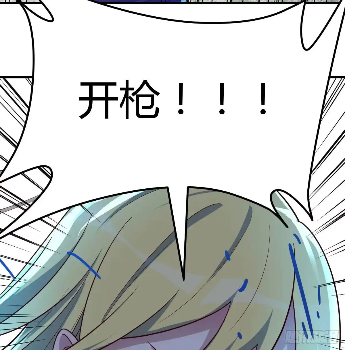《圣尊助理的我已经无敌了》勇气与信任 第32页