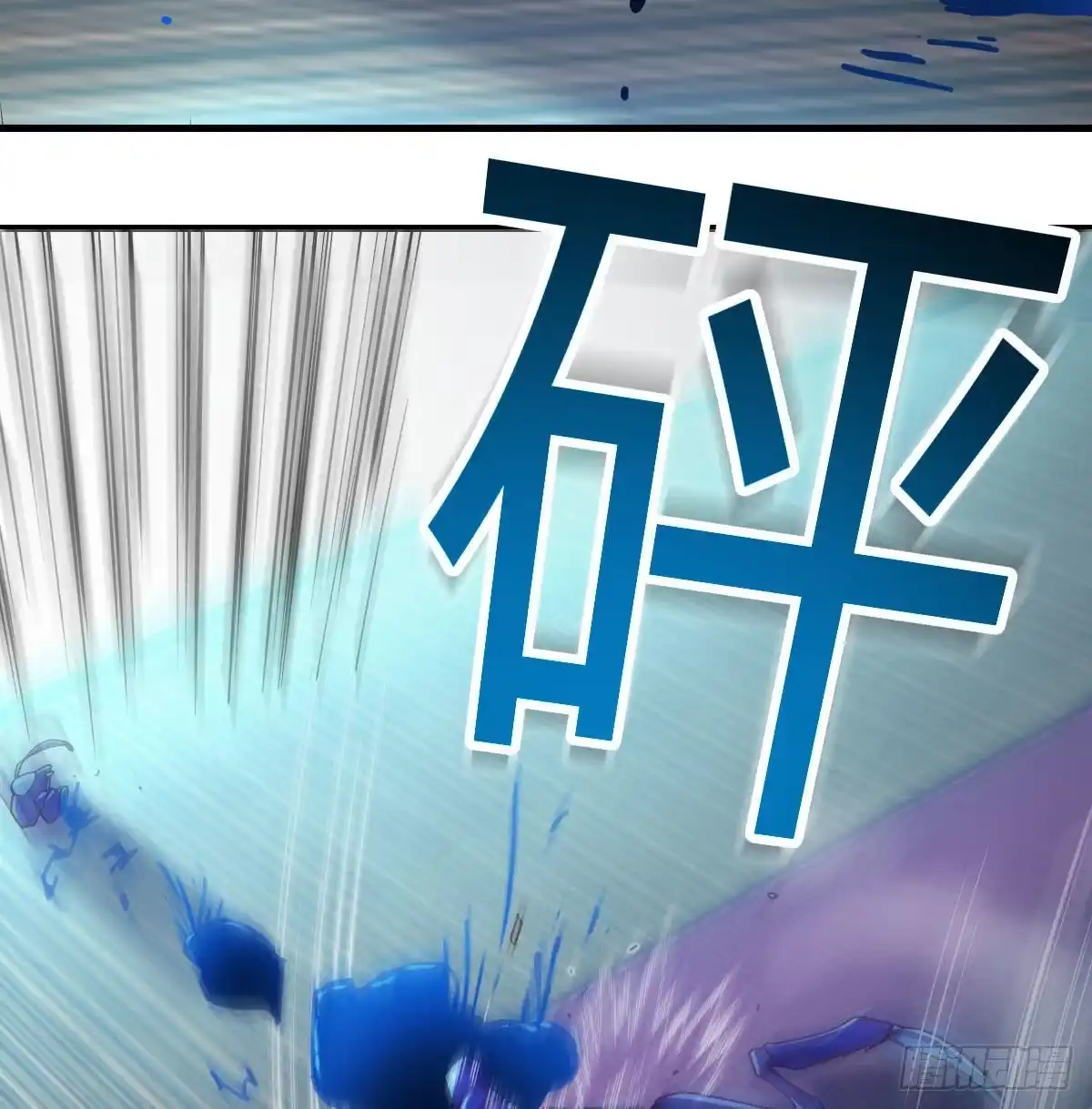 《圣尊助理的我已经无敌了》勇气与信任 第39页