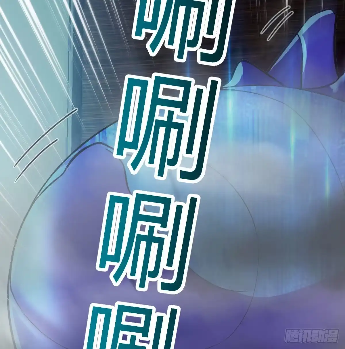 《圣尊助理的我已经无敌了》勇气与信任 第19页