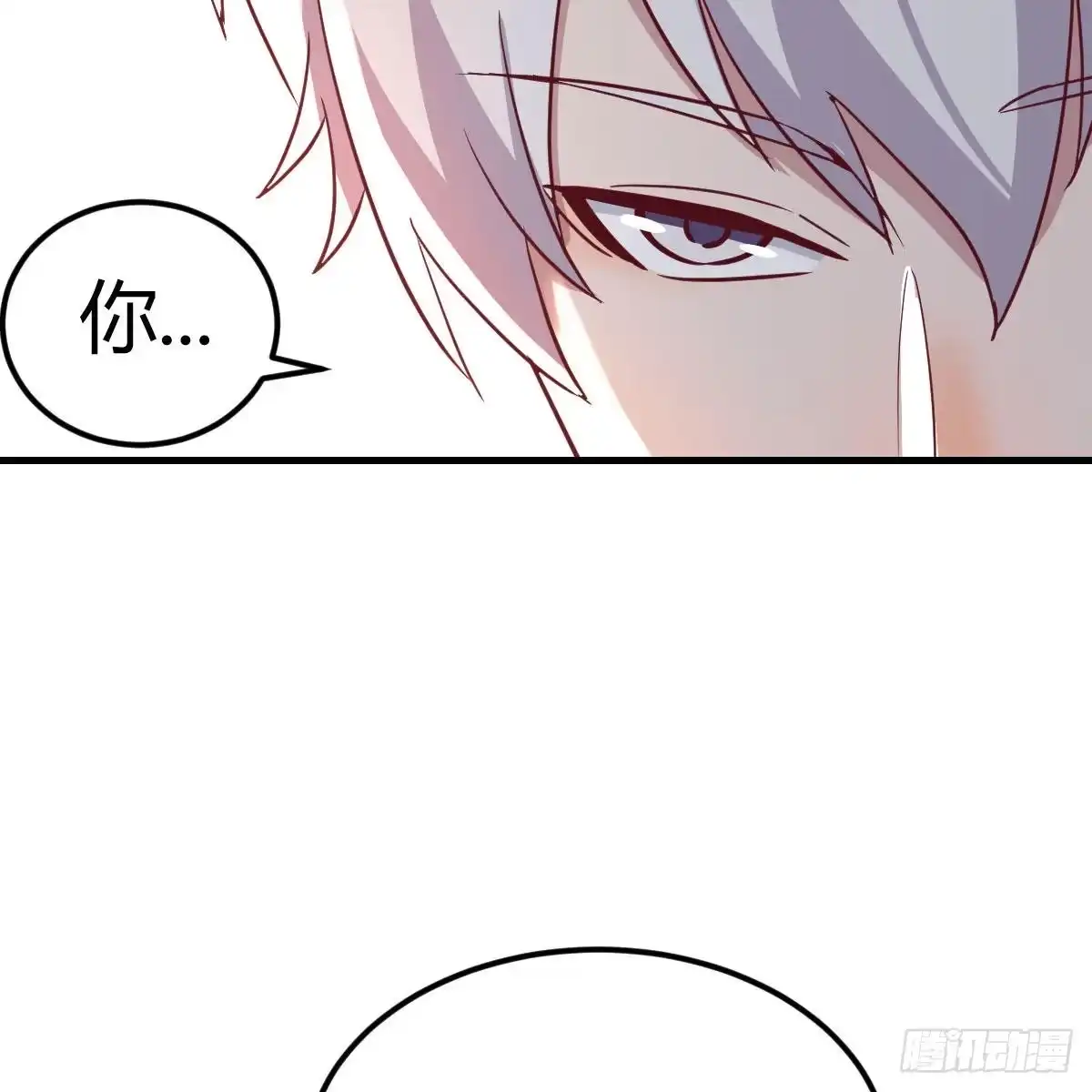 《圣尊助理的我已经无敌了》圣尊你太无耻了 第41页