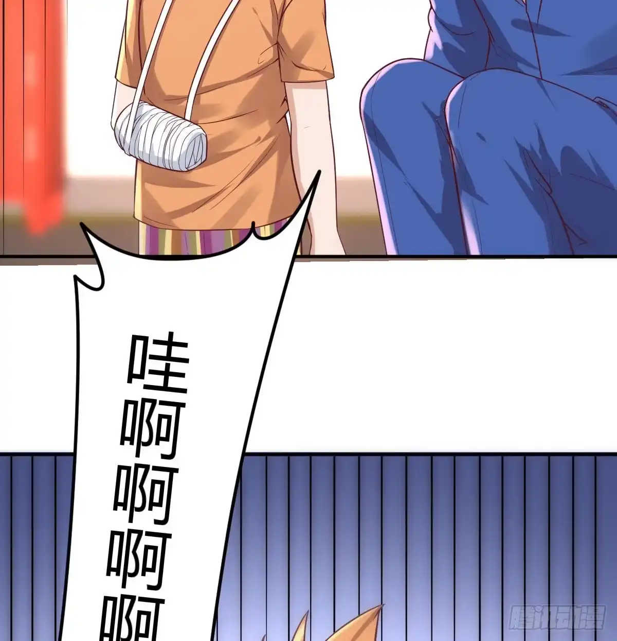 《圣尊助理的我已经无敌了》圣尊你太无耻了 第23页