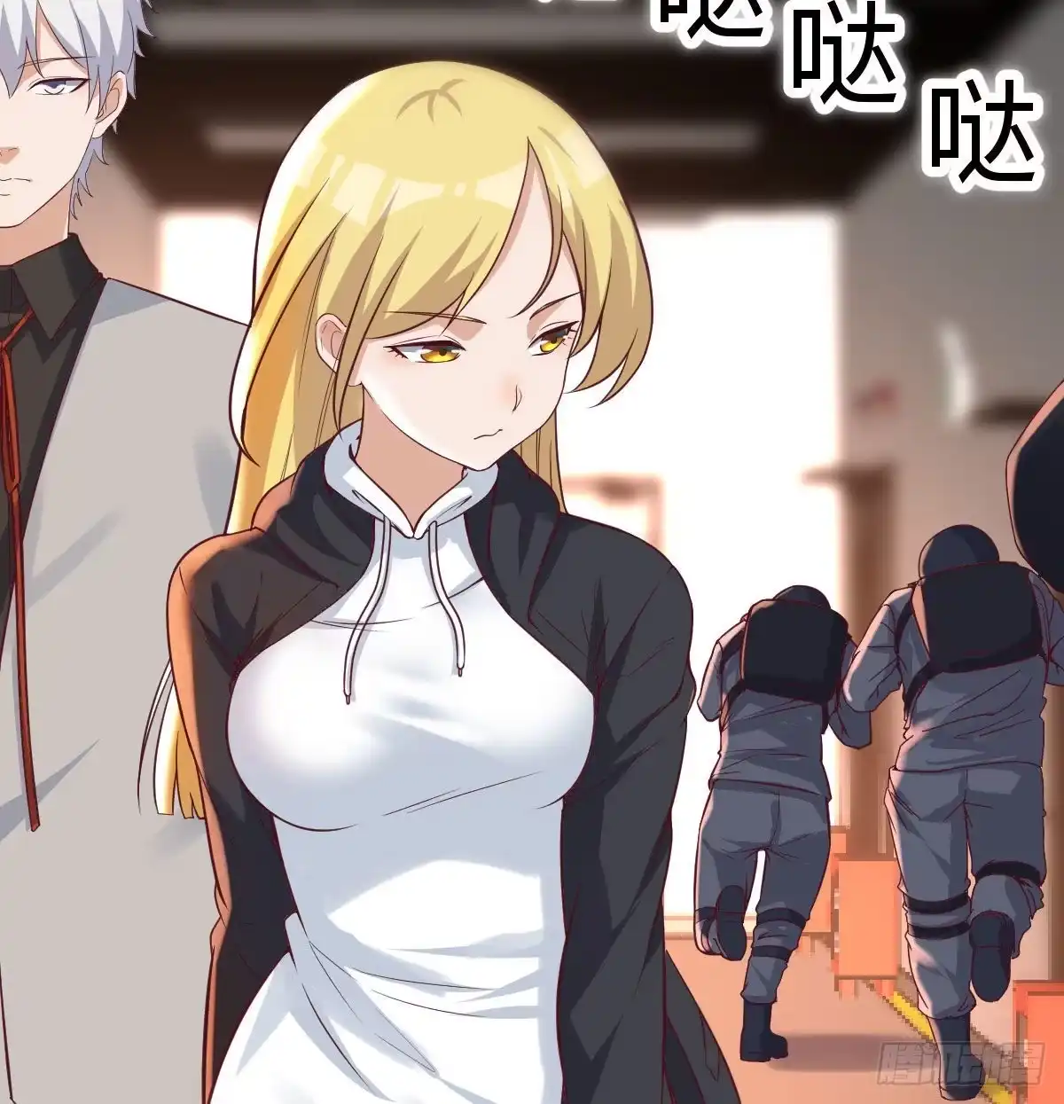 《圣尊助理的我已经无敌了》圣尊你太无耻了 第21页