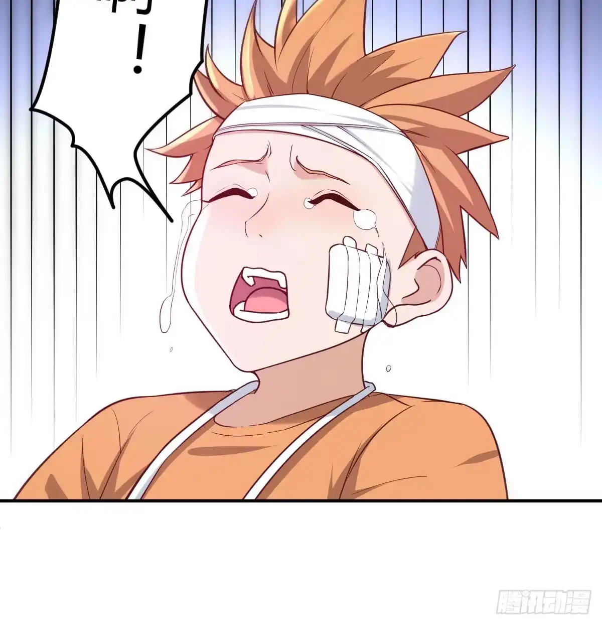 《圣尊助理的我已经无敌了》圣尊你太无耻了 第24页