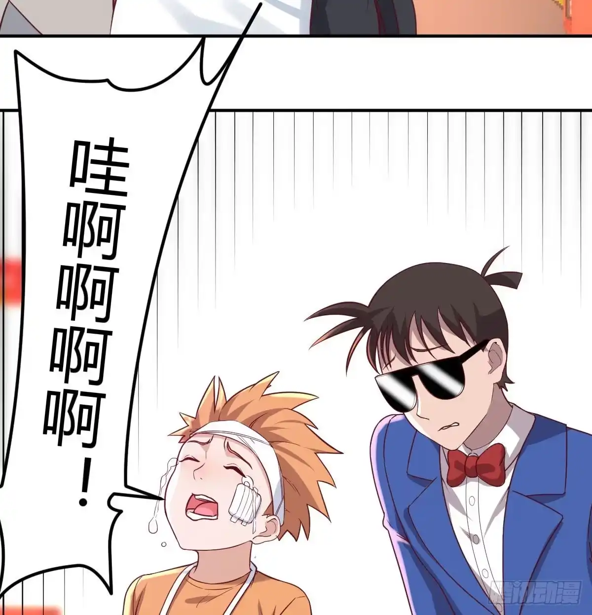 《圣尊助理的我已经无敌了》圣尊你太无耻了 第22页