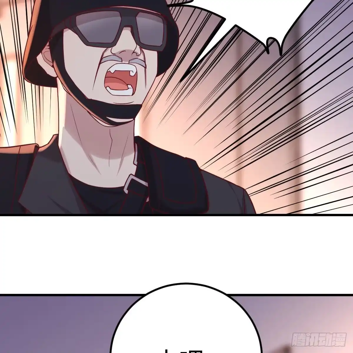 《圣尊助理的我已经无敌了》圣尊你太无耻了 第37页