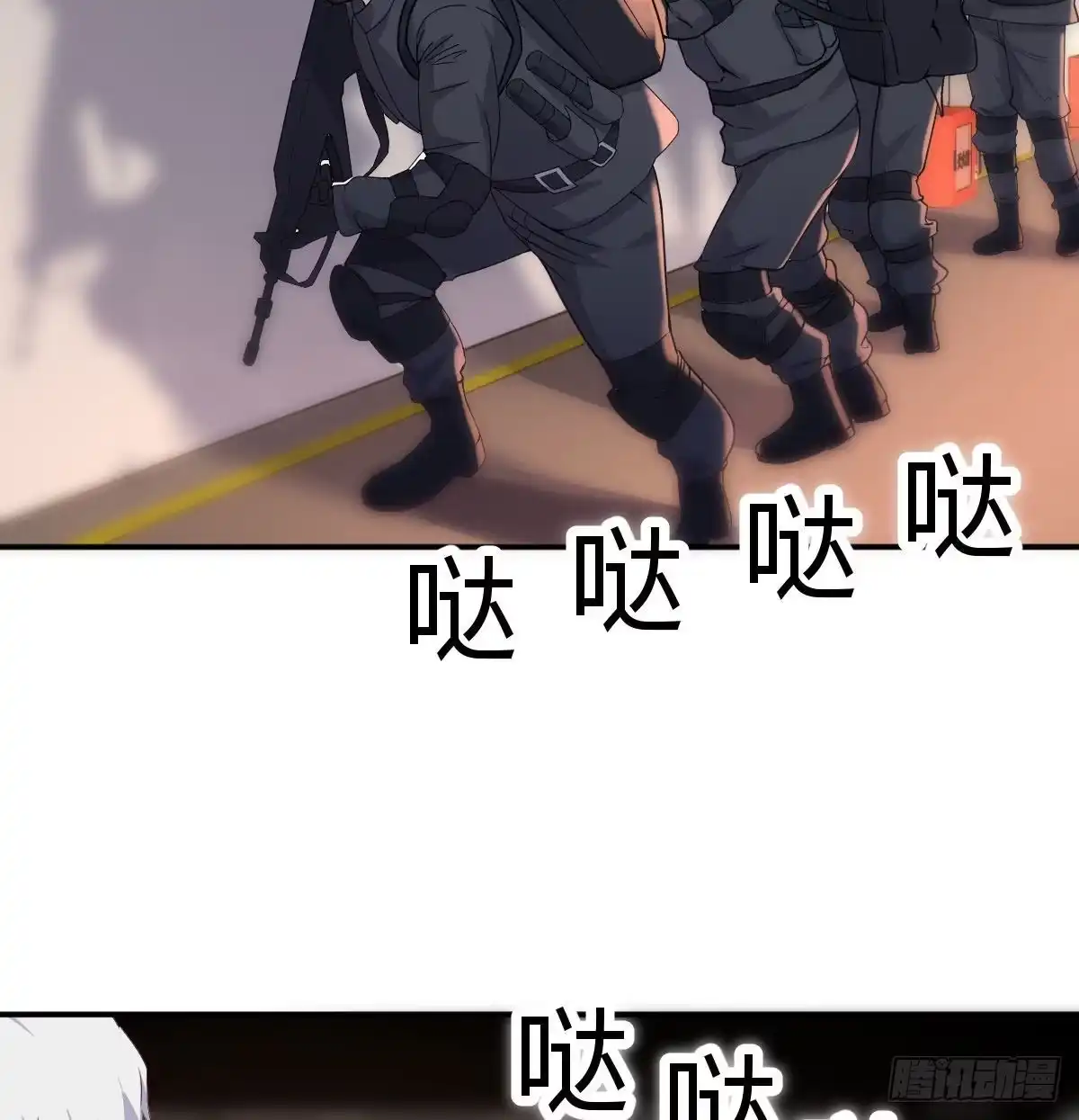 《圣尊助理的我已经无敌了》圣尊你太无耻了 第20页
