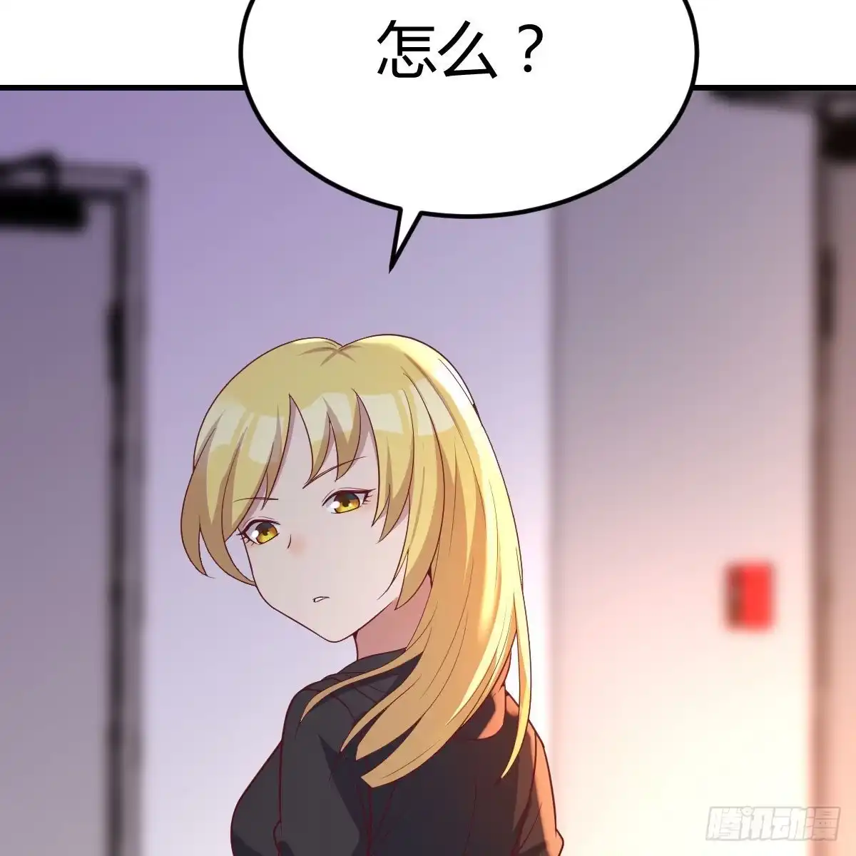 《圣尊助理的我已经无敌了》圣尊你太无耻了 第42页
