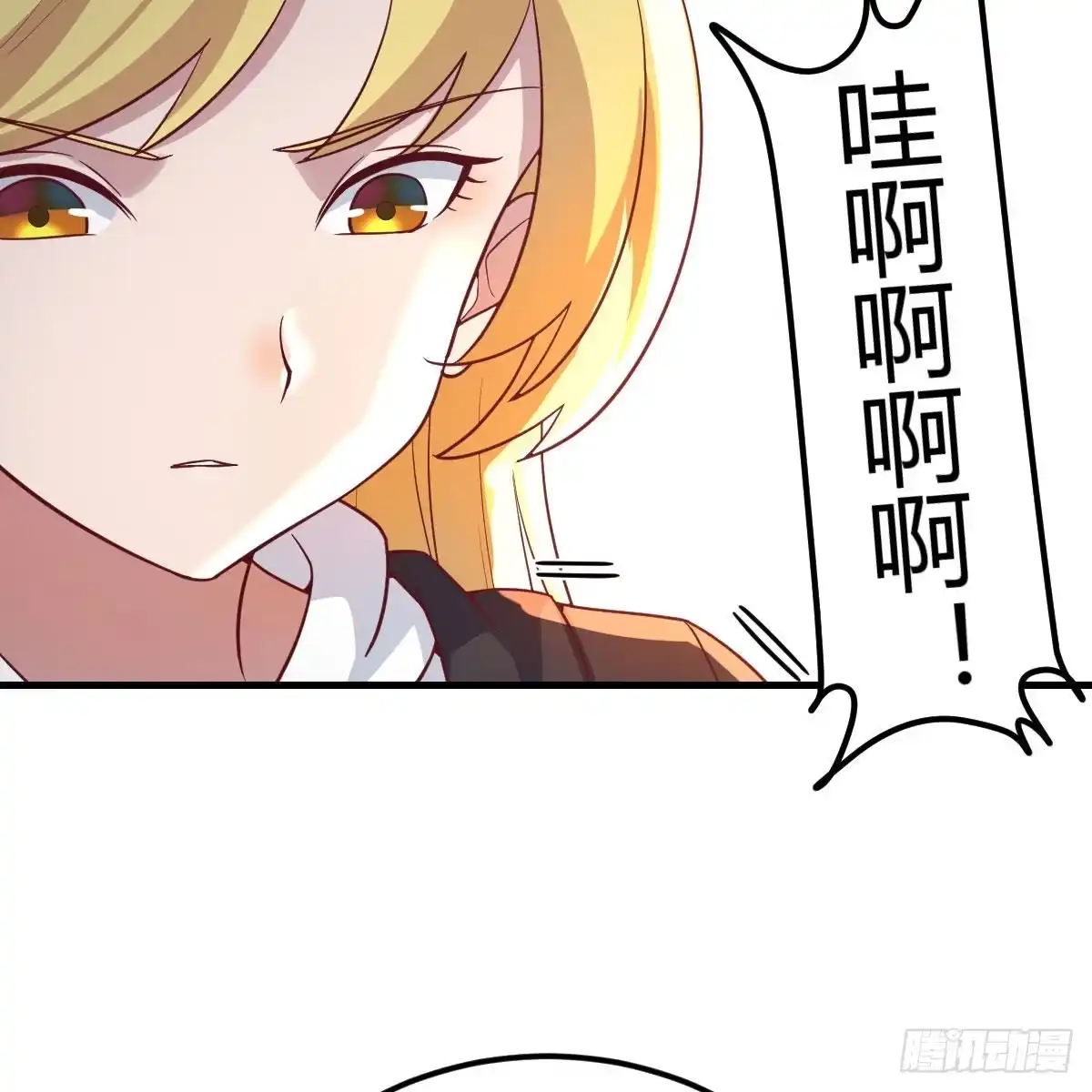 《圣尊助理的我已经无敌了》圣尊你太无耻了 第26页