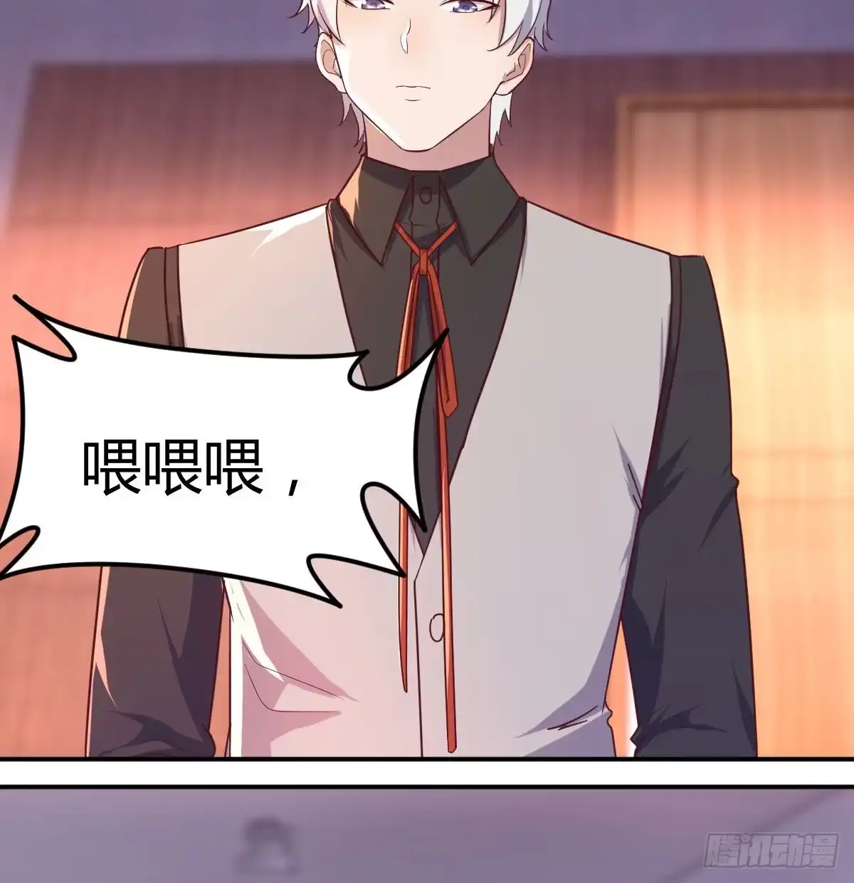 《圣尊助理的我已经无敌了》圣尊你太无耻了 第52页