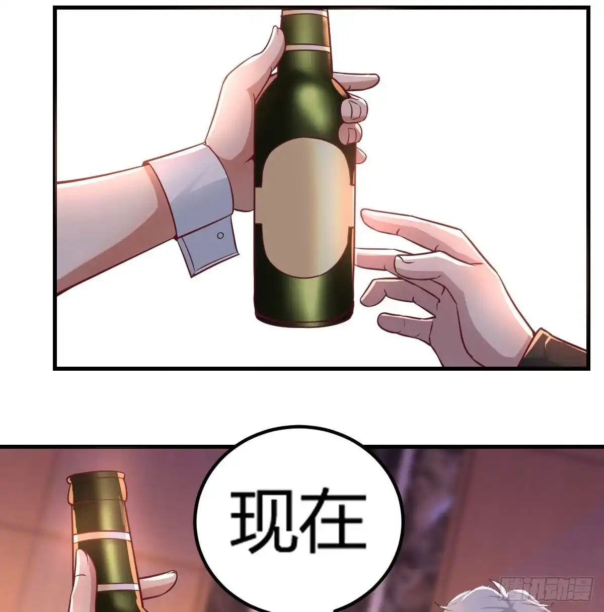 《圣尊助理的我已经无敌了》柳千舟 第32页