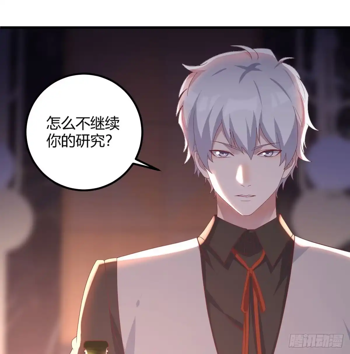 《圣尊助理的我已经无敌了》柳千舟 第19页
