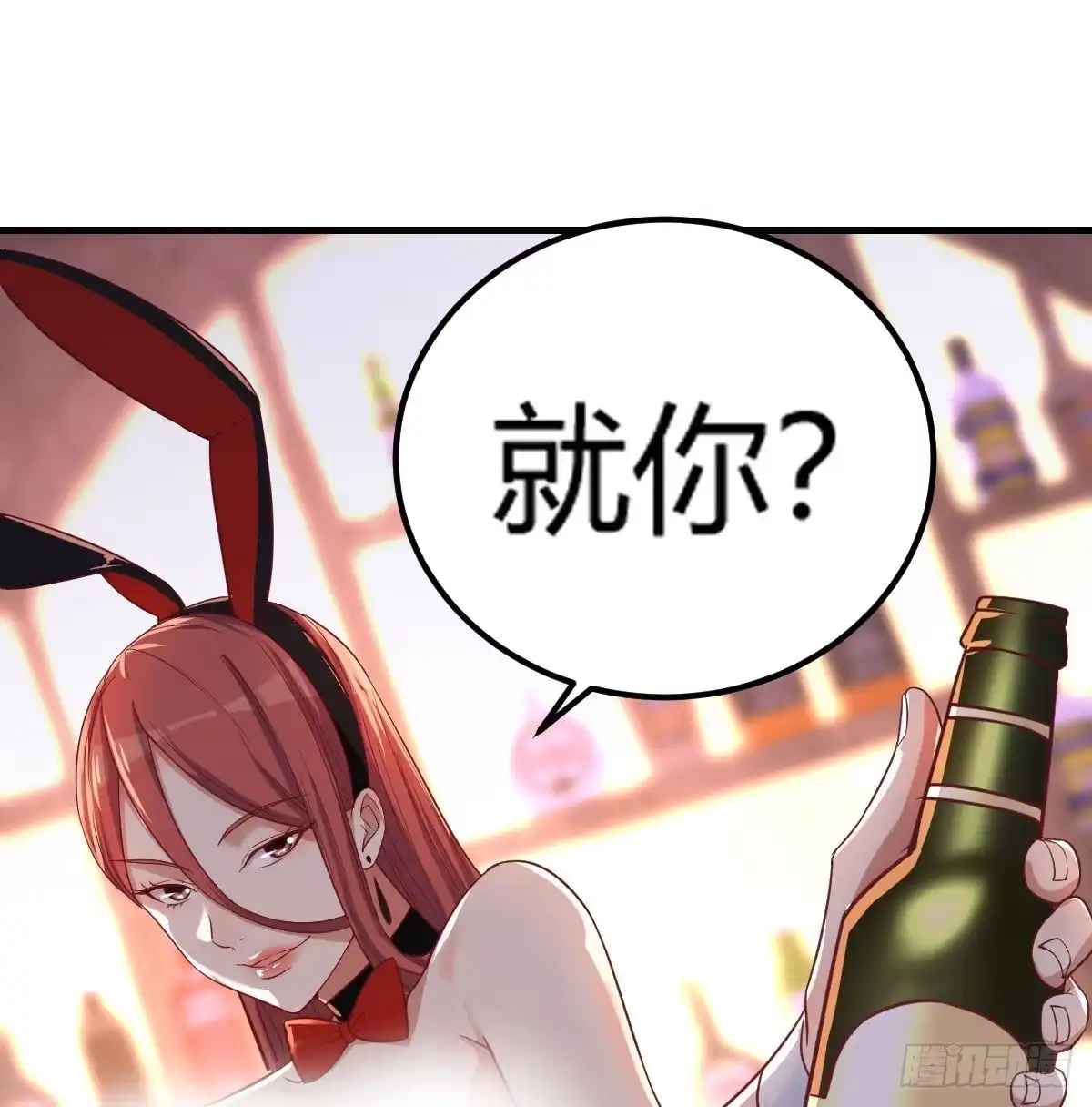 《圣尊助理的我已经无敌了》柳千舟 第29页