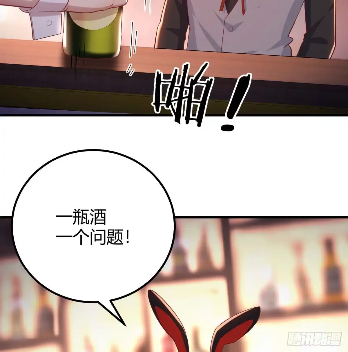 《圣尊助理的我已经无敌了》柳千舟 第12页
