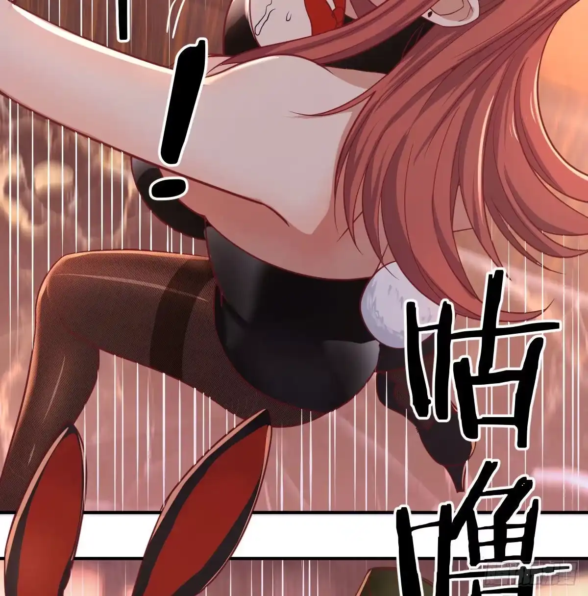 《圣尊助理的我已经无敌了》柳千舟 第39页