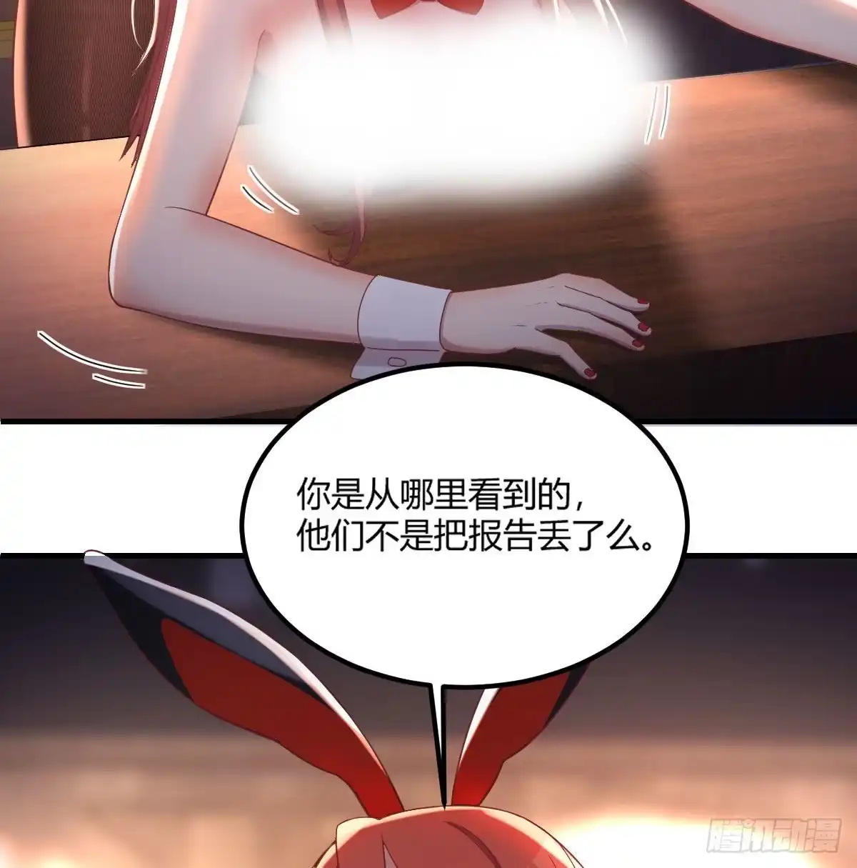 《圣尊助理的我已经无敌了》柳千舟 第17页