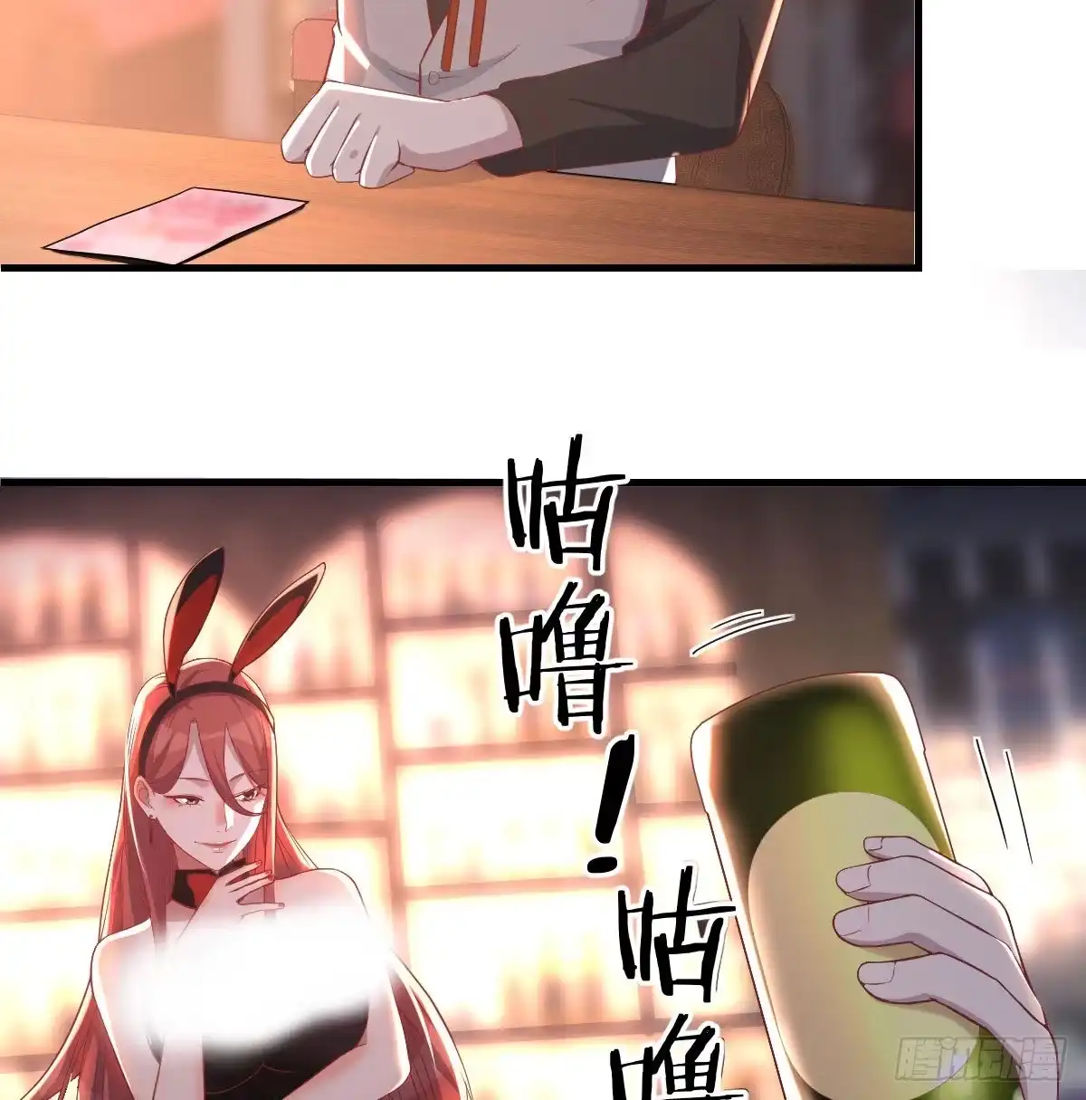 《圣尊助理的我已经无敌了》柳千舟 第48页