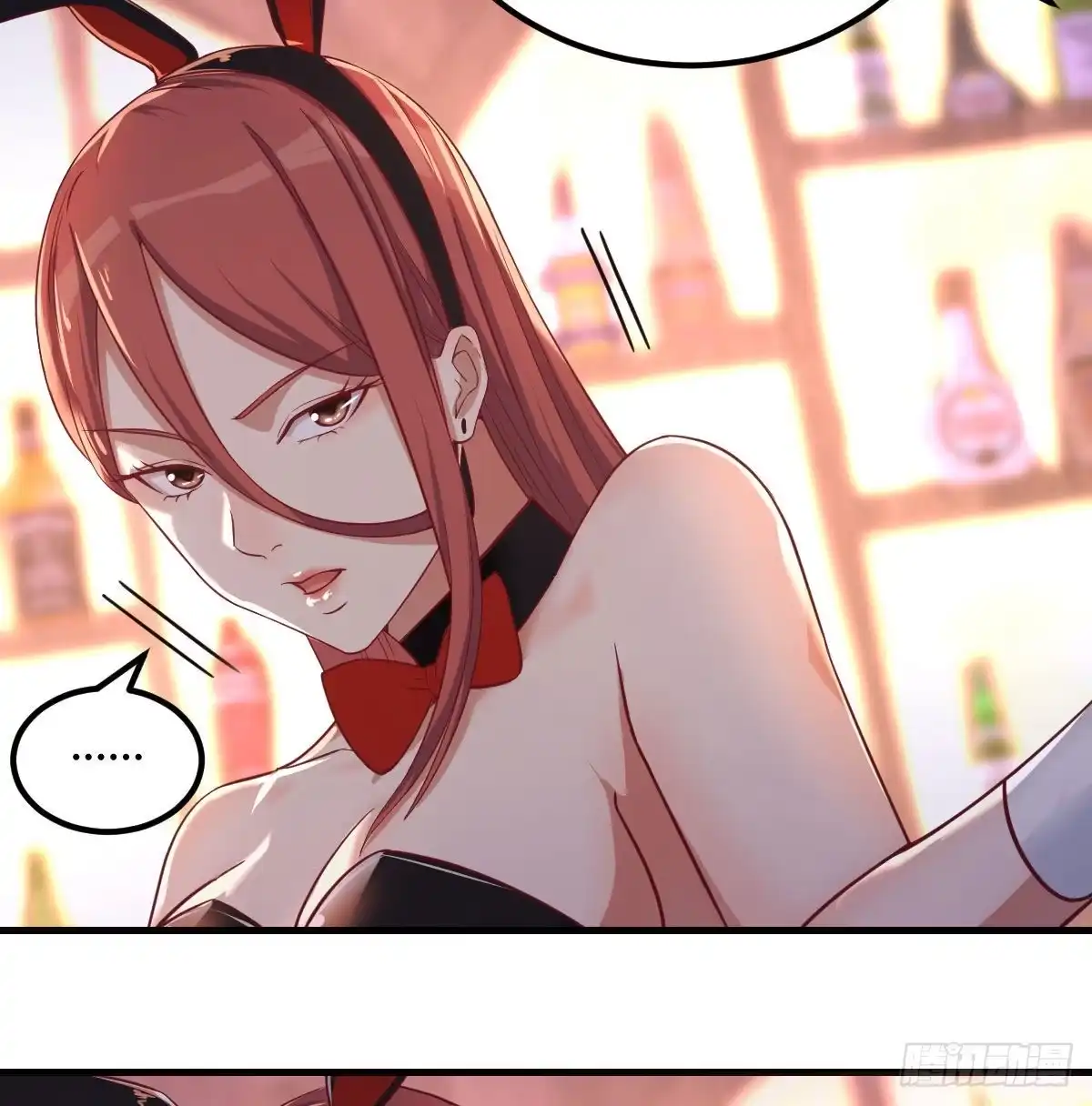 《圣尊助理的我已经无敌了》柳千舟 第34页