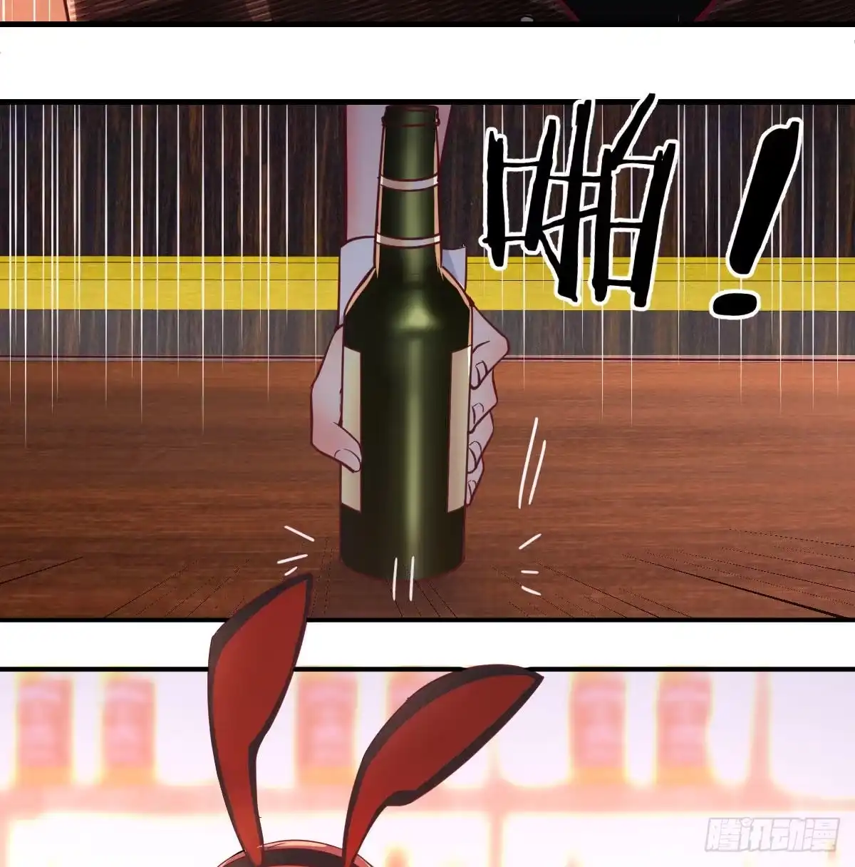 《圣尊助理的我已经无敌了》柳千舟 第42页