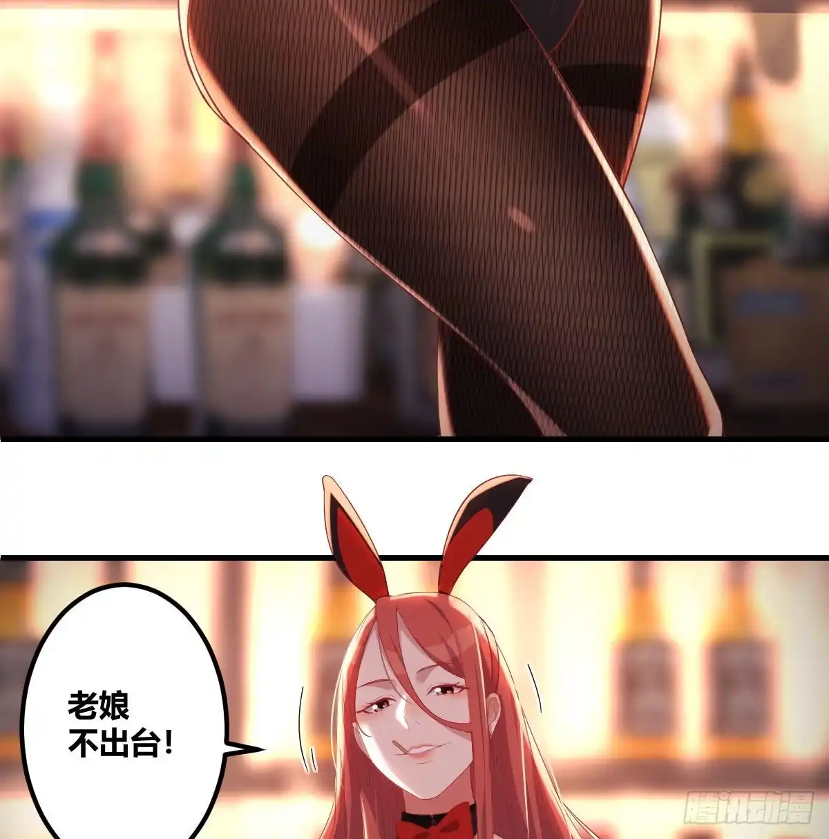 《圣尊助理的我已经无敌了》柳千舟 第8页