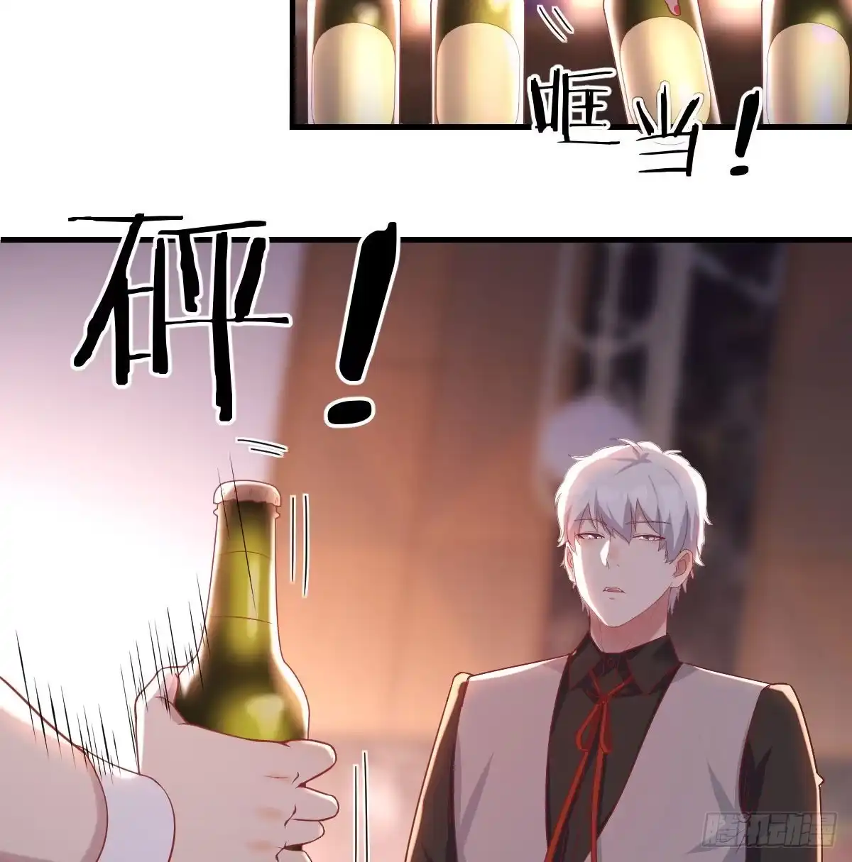 《圣尊助理的我已经无敌了》柳千舟 第11页