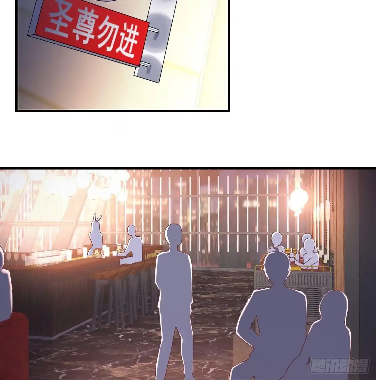 《圣尊助理的我已经无敌了》柳千舟 第3页