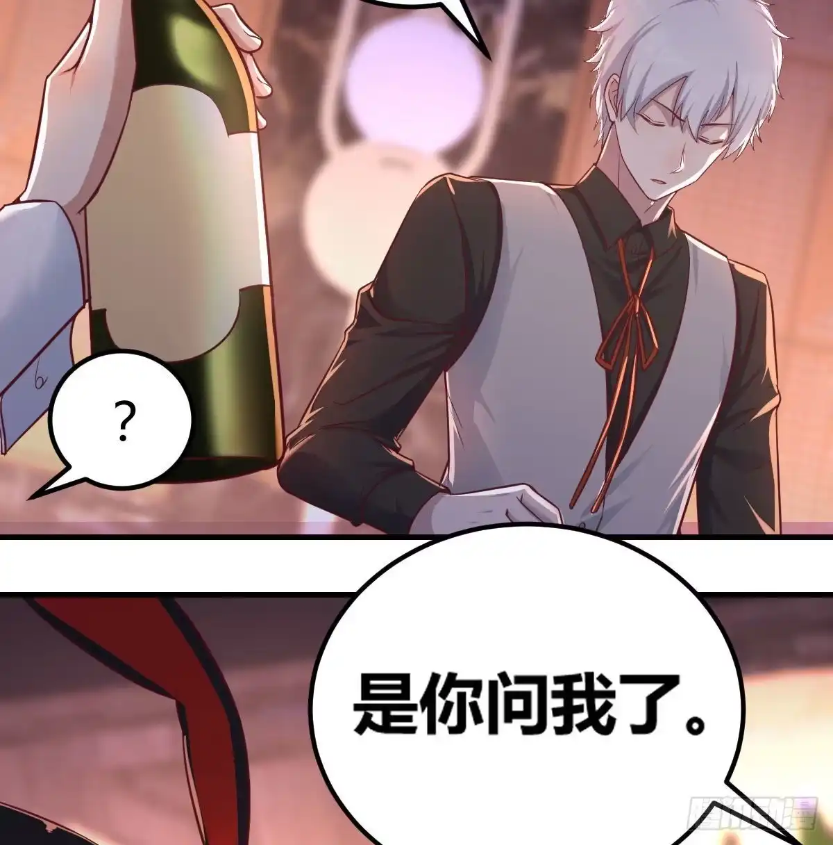 《圣尊助理的我已经无敌了》柳千舟 第33页