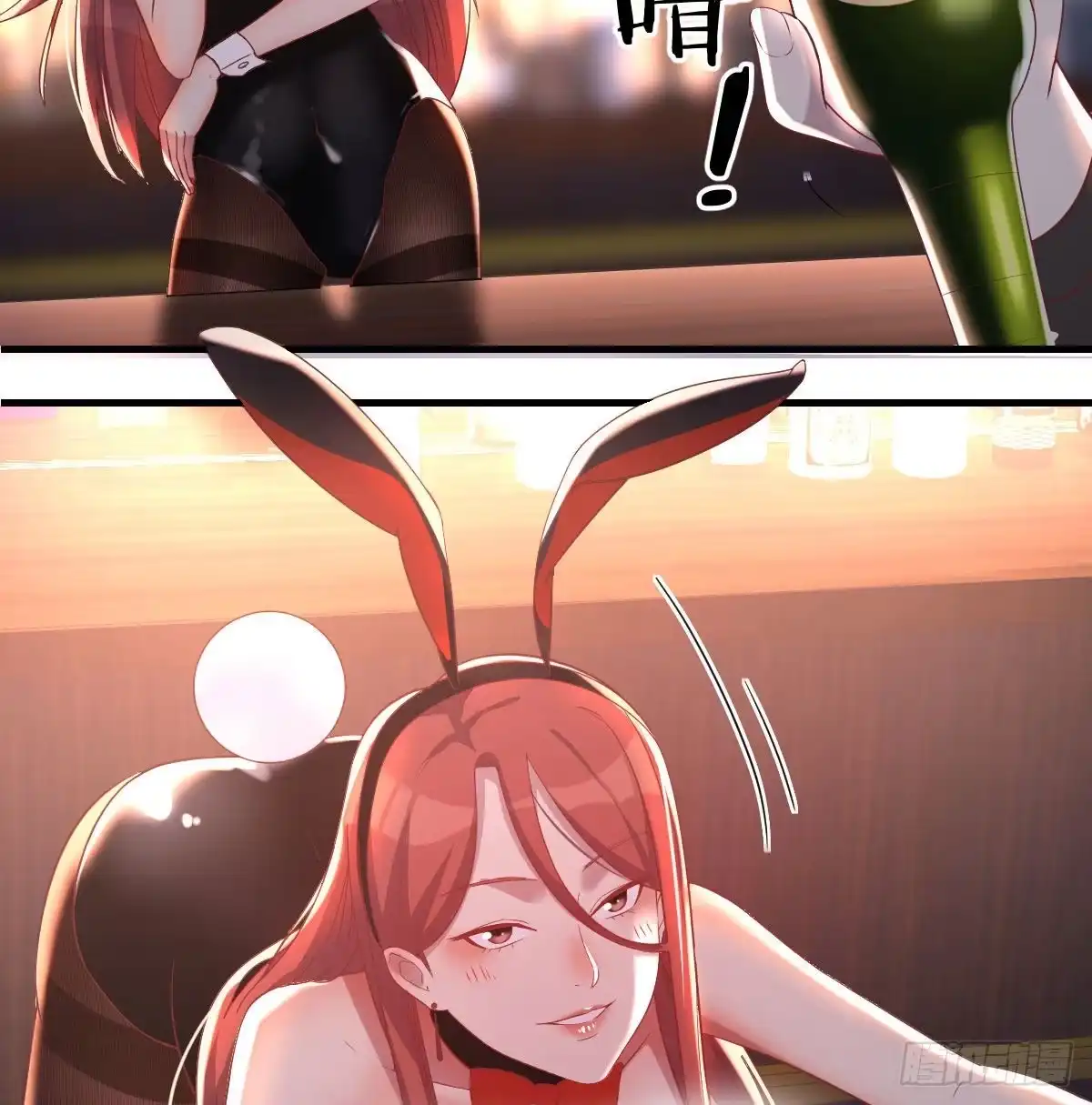 《圣尊助理的我已经无敌了》柳千舟 第16页