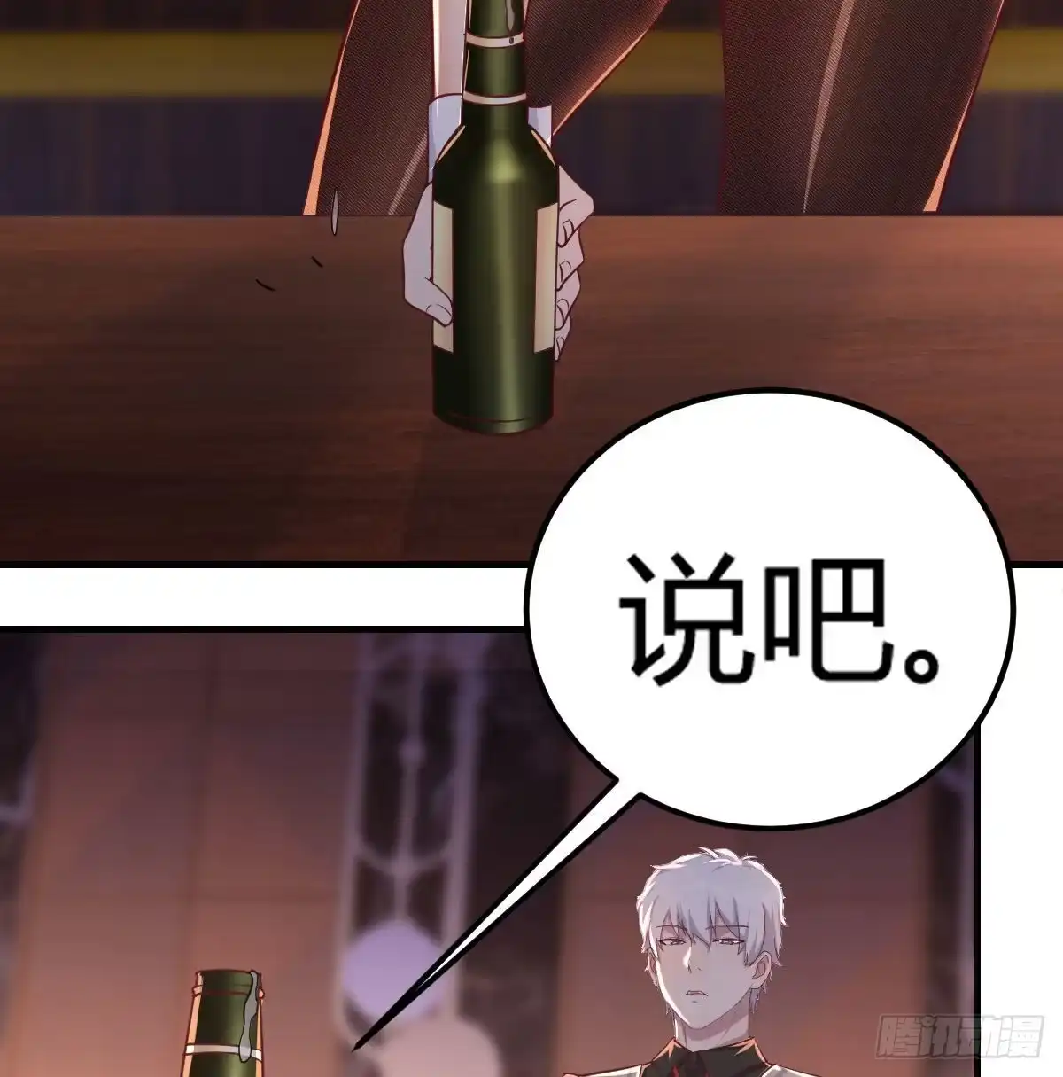 《圣尊助理的我已经无敌了》柳千舟 第44页
