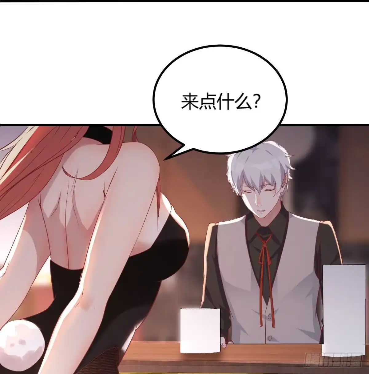 《圣尊助理的我已经无敌了》柳千舟 第4页