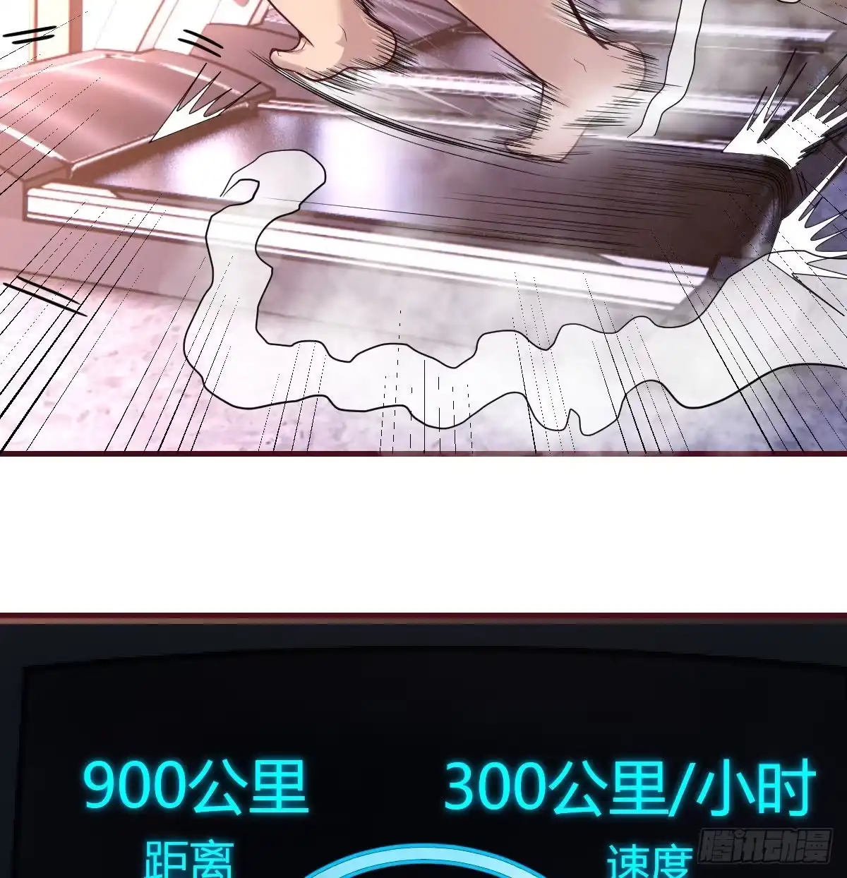 《圣尊助理的我已经无敌了》二虐圣尊 第64页