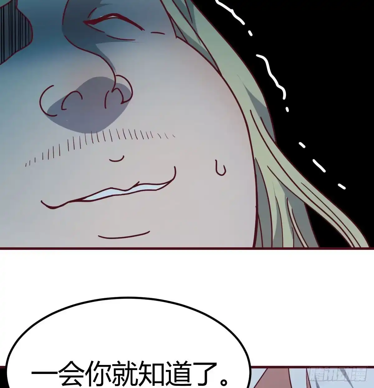 《圣尊助理的我已经无敌了》二虐圣尊 第59页
