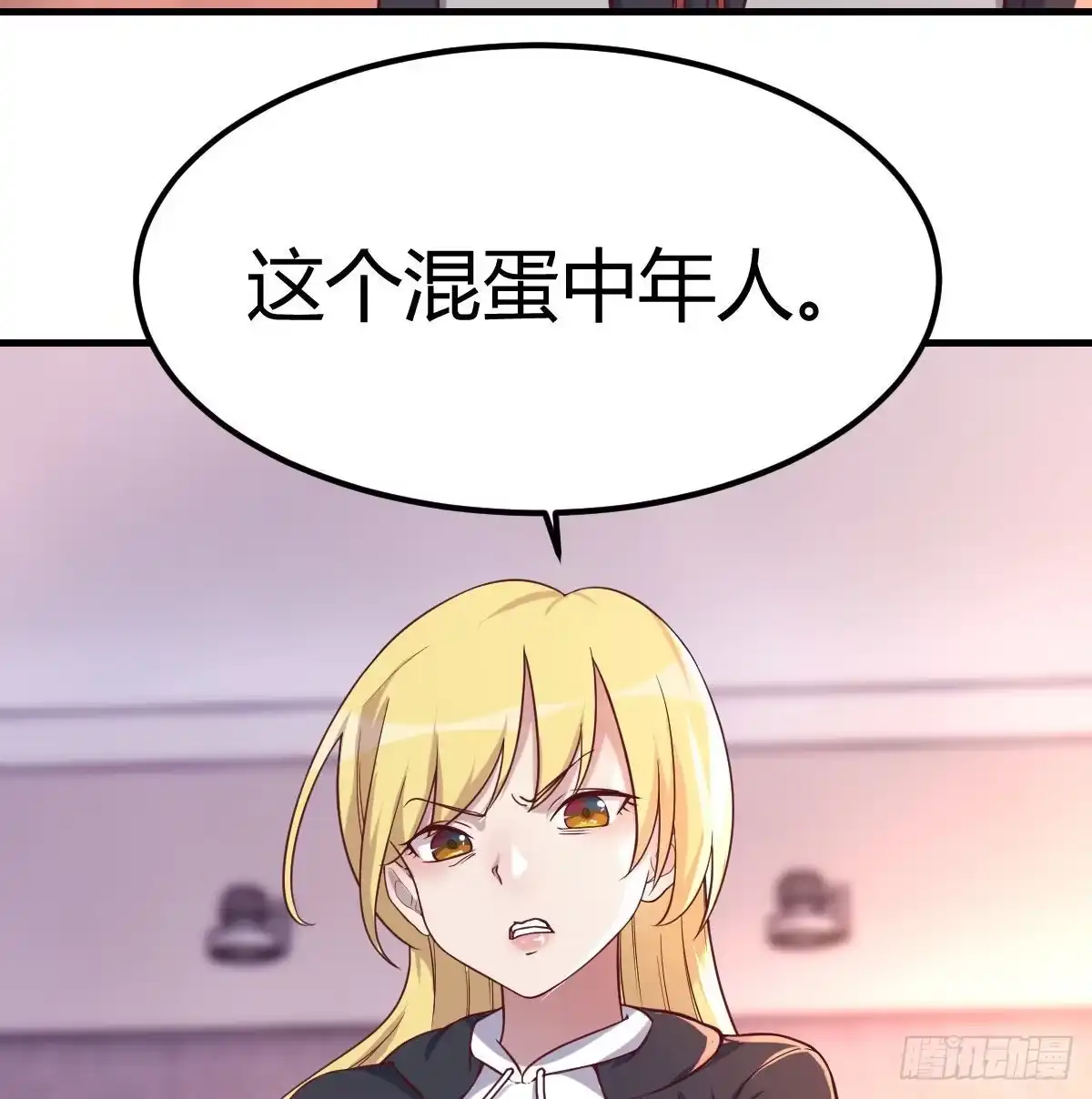 《圣尊助理的我已经无敌了》二虐圣尊 第26页