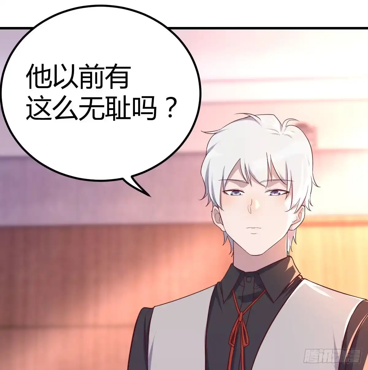 《圣尊助理的我已经无敌了》二虐圣尊 第25页