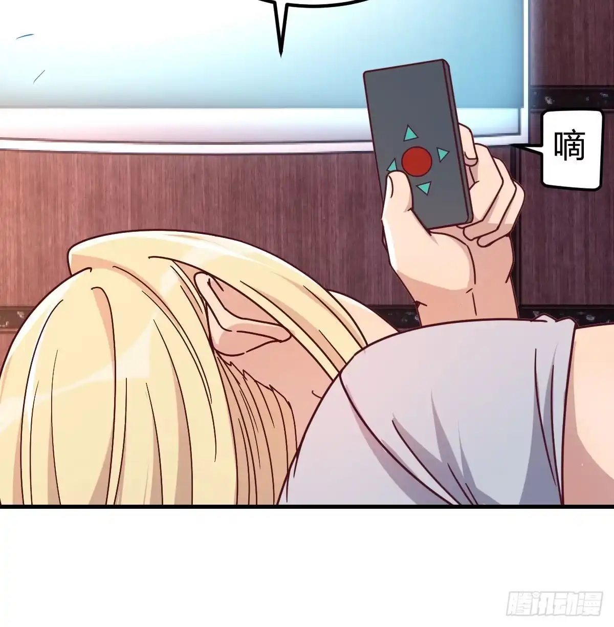 《圣尊助理的我已经无敌了》二虐圣尊 第24页