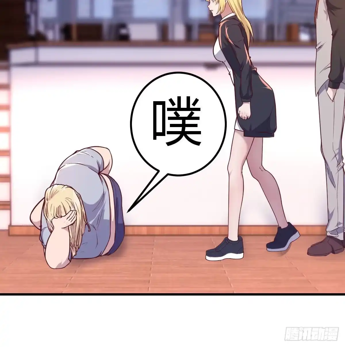 《圣尊助理的我已经无敌了》二虐圣尊 第29页