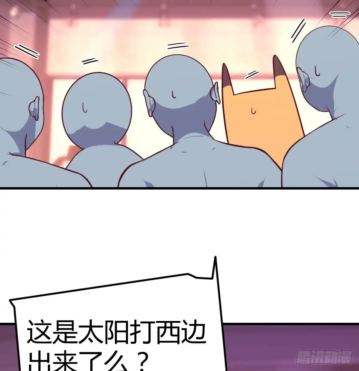 《圣尊助理的我已经无敌了》圣尊总是不死心 第10页