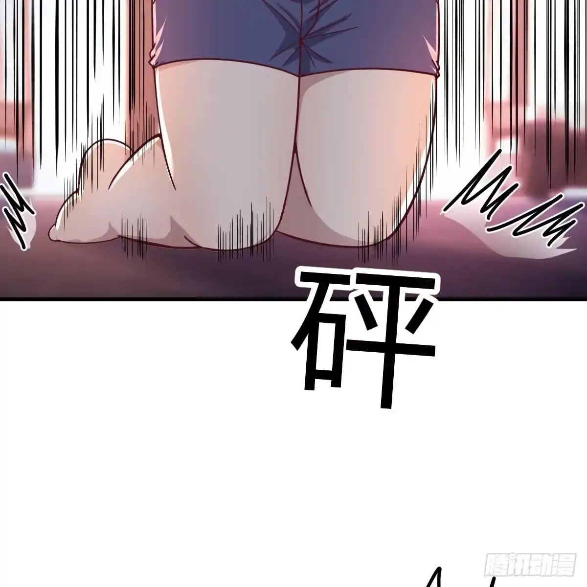 《圣尊助理的我已经无敌了》谁在谁的套路里 第56页