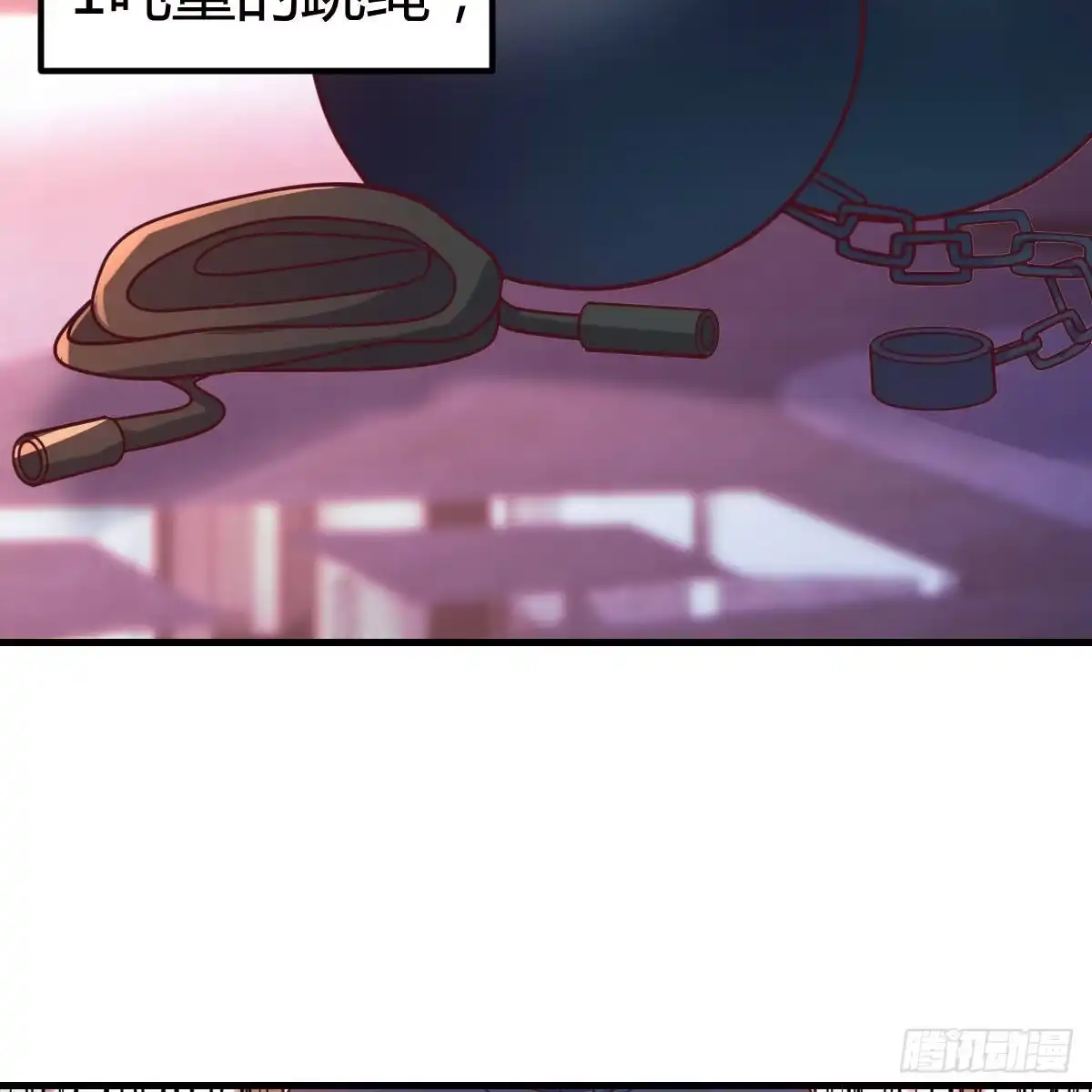 《圣尊助理的我已经无敌了》谁在谁的套路里 第55页