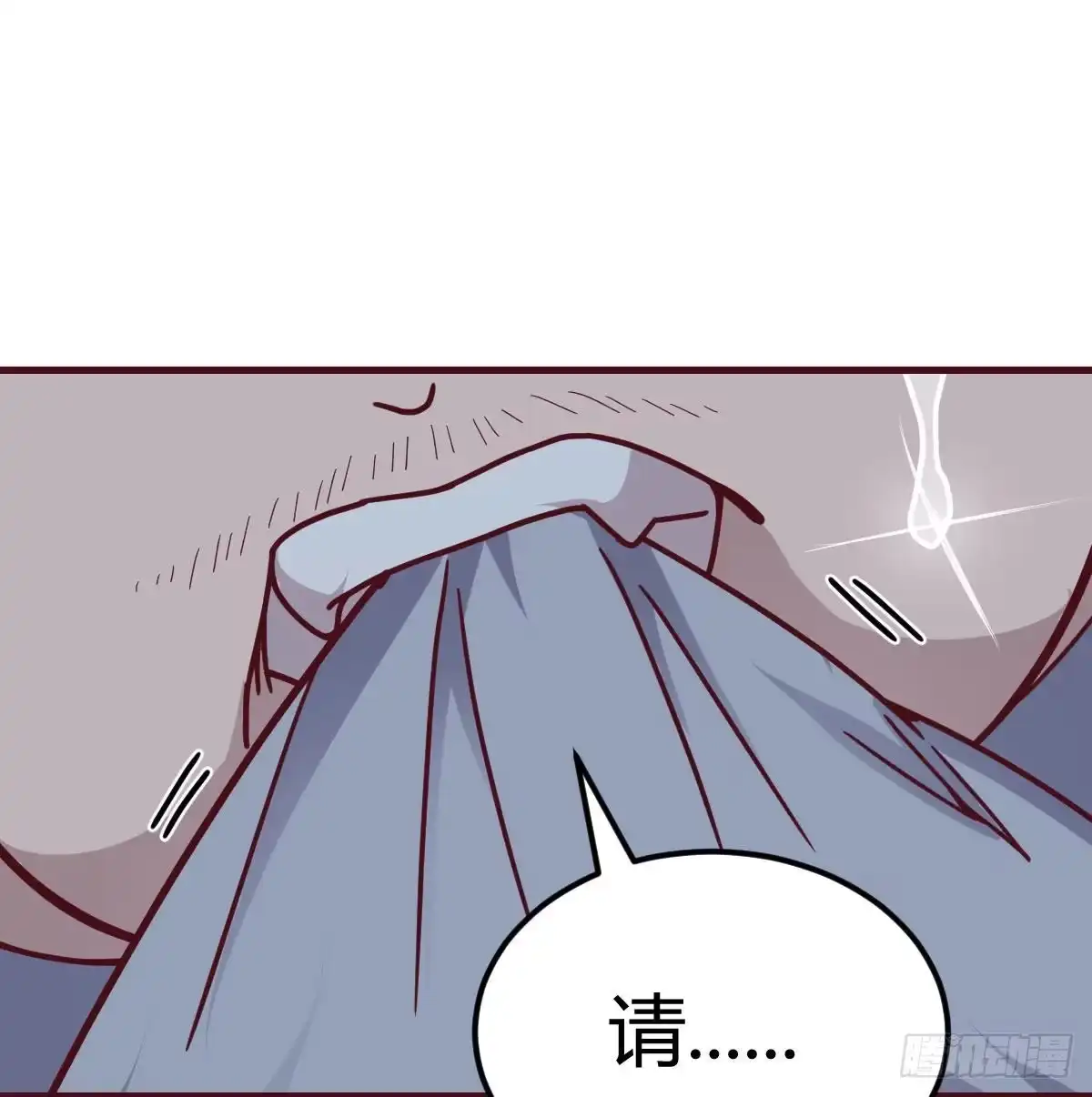 《圣尊助理的我已经无敌了》谁在谁的套路里 第17页