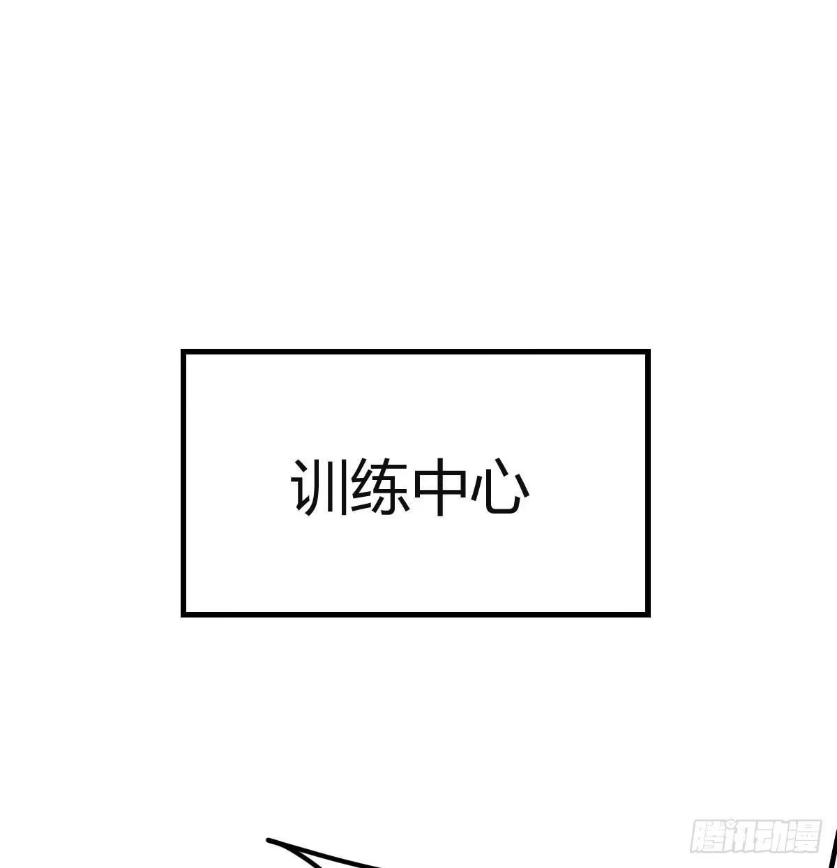《圣尊助理的我已经无敌了》攻略二女儿 第55页