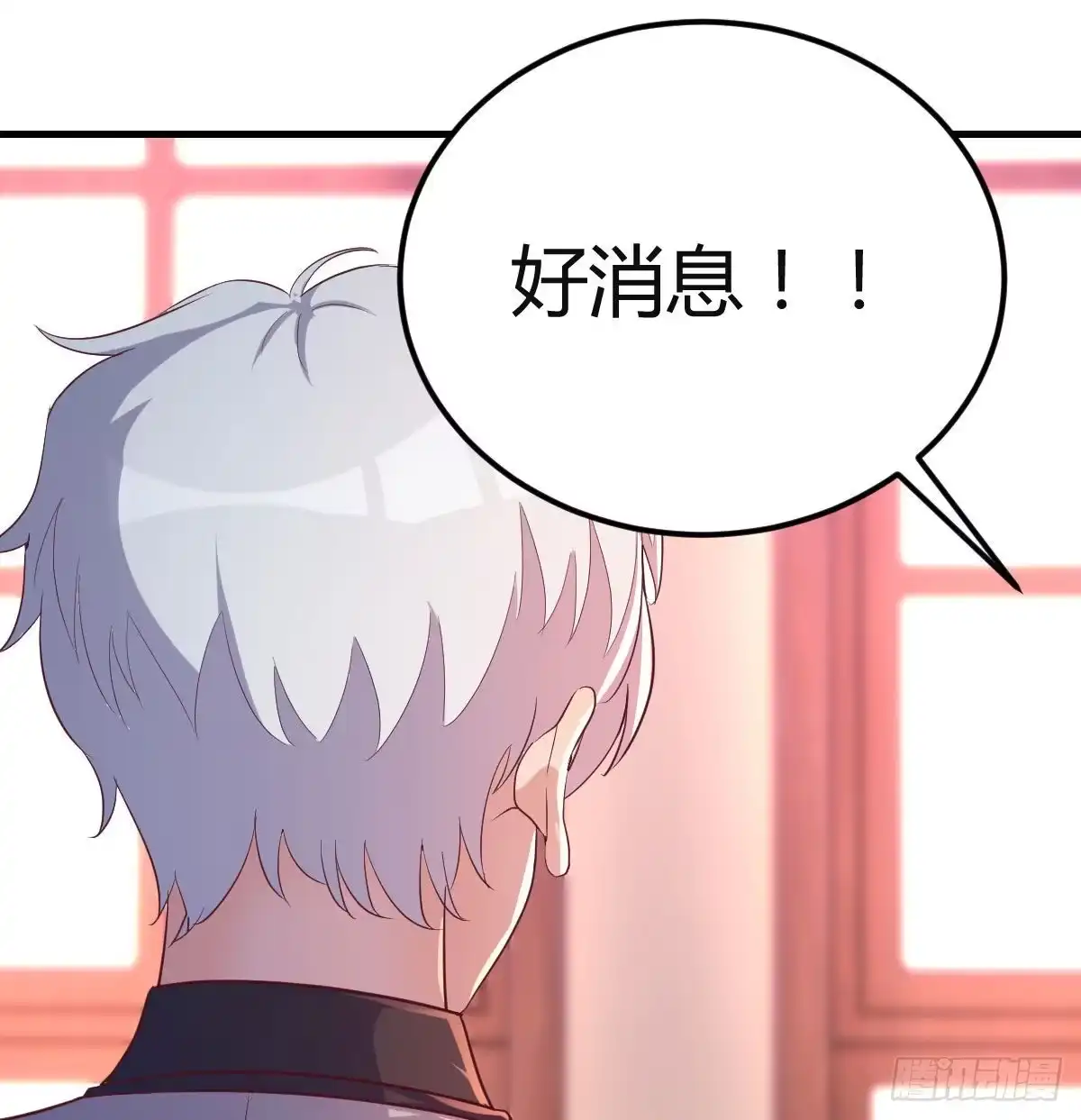 《圣尊助理的我已经无敌了》攻略二女儿 第49页