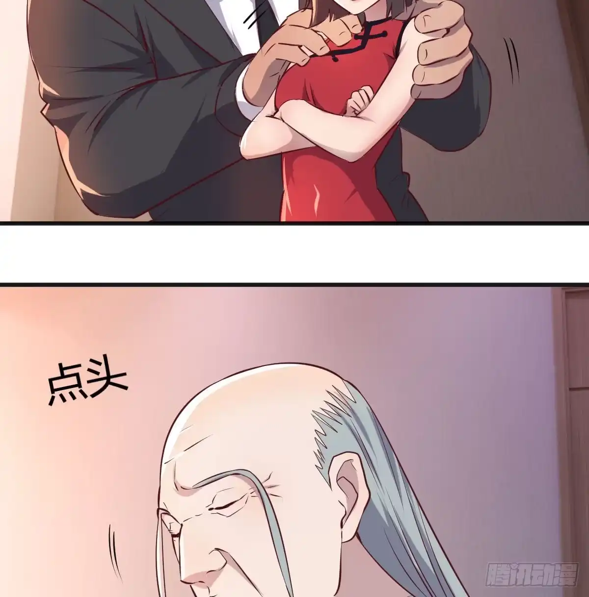 《圣尊助理的我已经无敌了》攻略二女儿 第3页