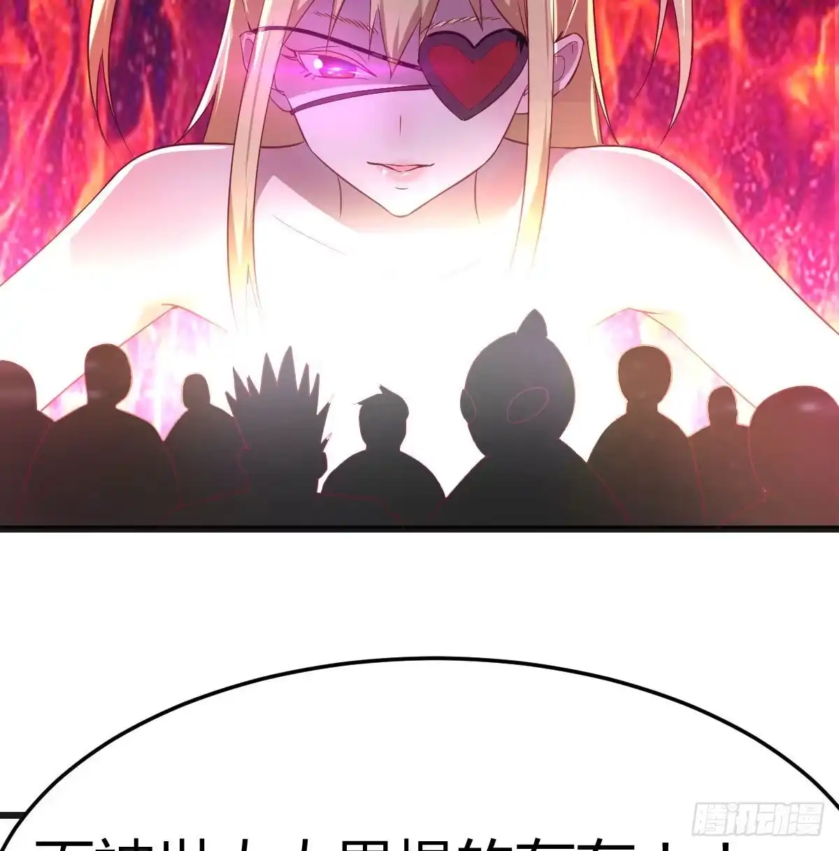 《圣尊助理的我已经无敌了》攻略二女儿 第21页