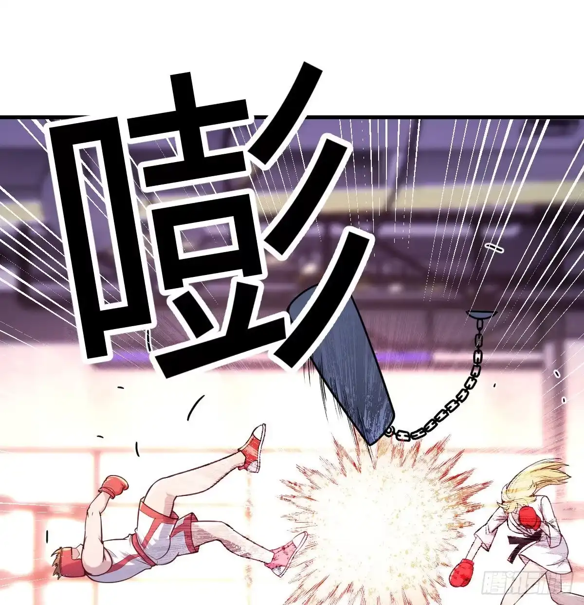 《圣尊助理的我已经无敌了》攻略二女儿 第58页