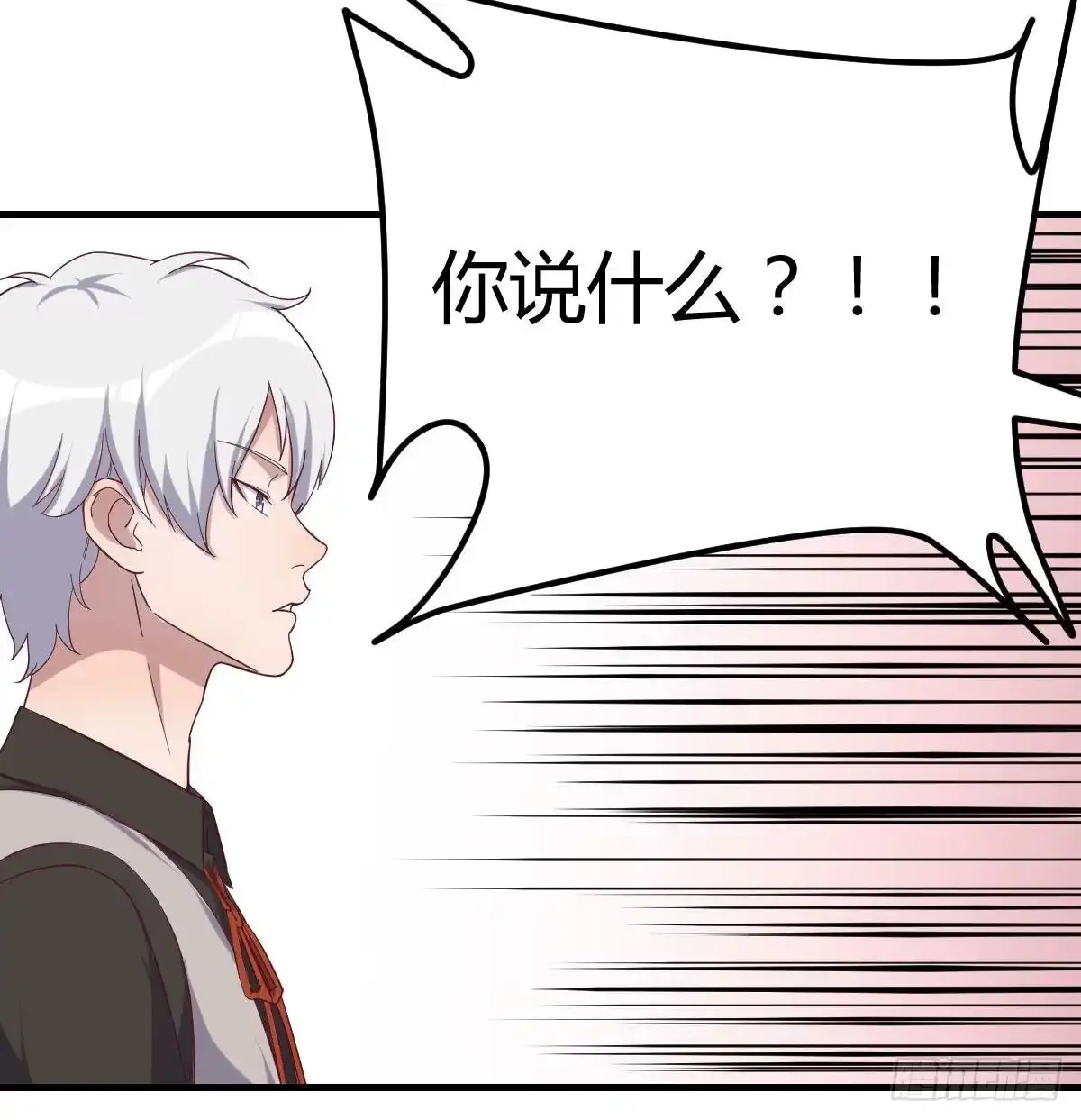 《圣尊助理的我已经无敌了》攻略二女儿 第56页