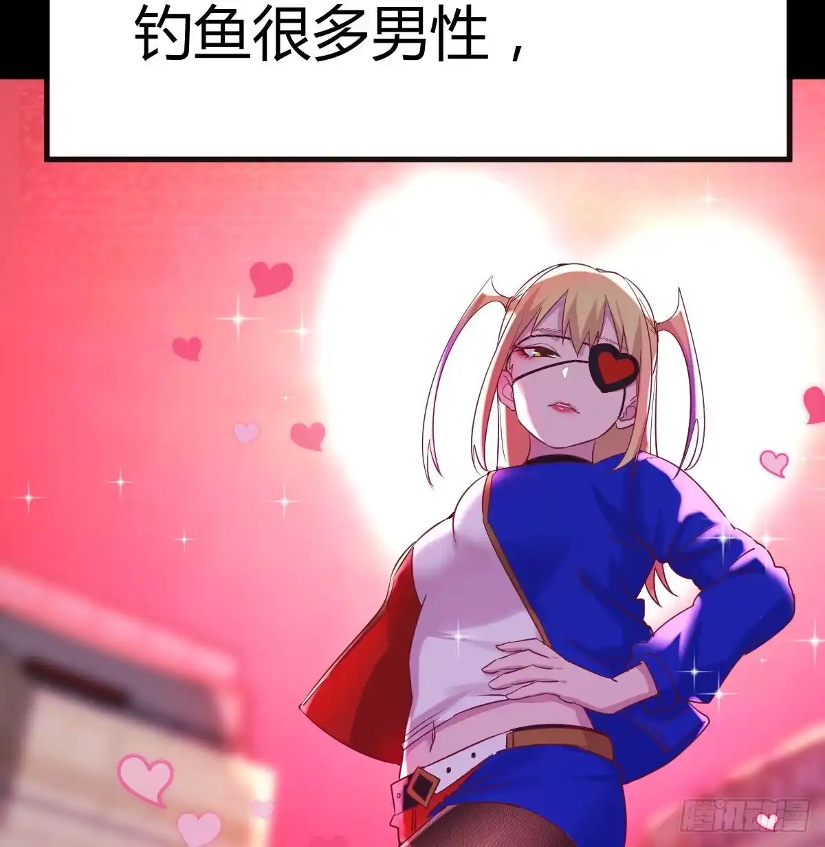 《圣尊助理的我已经无敌了》攻略二女儿 第42页