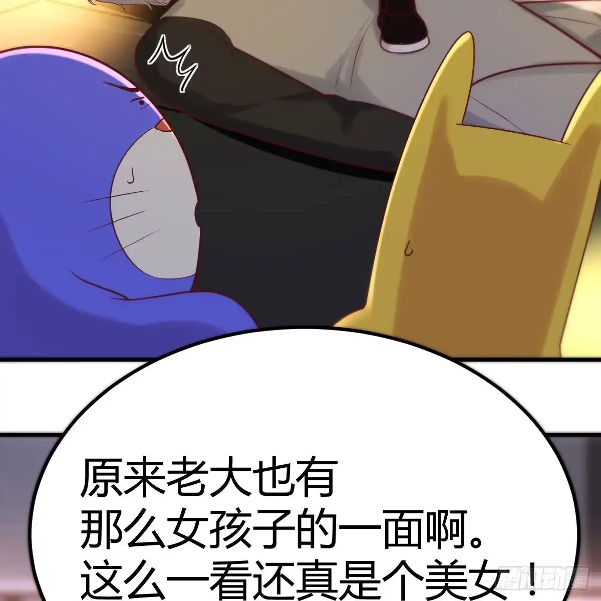 《圣尊助理的我已经无敌了》游戏人间的老二 第64页