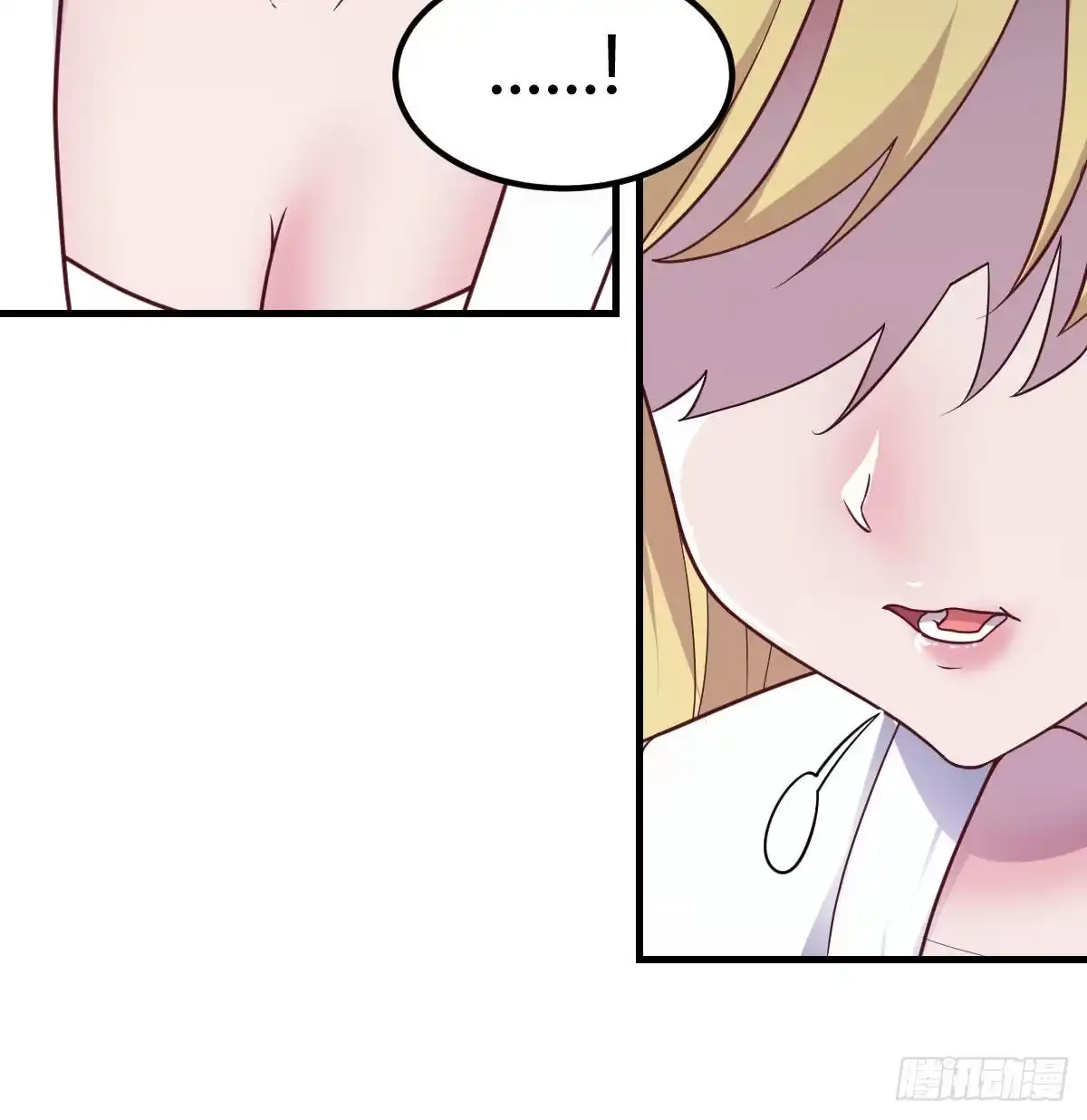 《圣尊助理的我已经无敌了》游戏人间的老二 第3页
