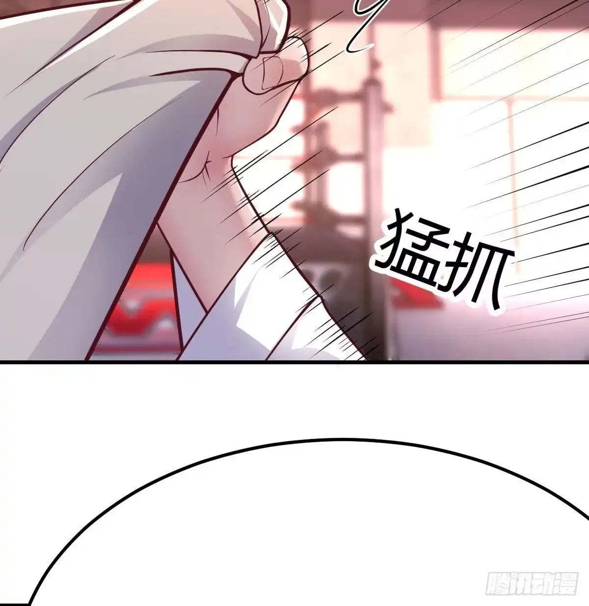 《圣尊助理的我已经无敌了》游戏人间的老二 第21页