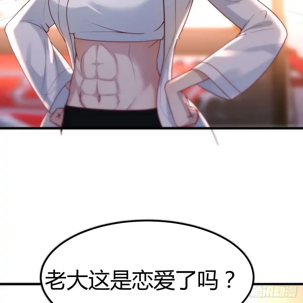 《圣尊助理的我已经无敌了》游戏人间的老二 第61页